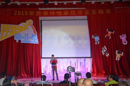 東莞一翔攜手華農(nóng)大資環(huán)學院成功舉辦2015資環(huán)學院畢業(yè)生