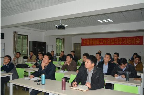東莞一翔營銷中心工作總結和學習培訓會圓滿召開